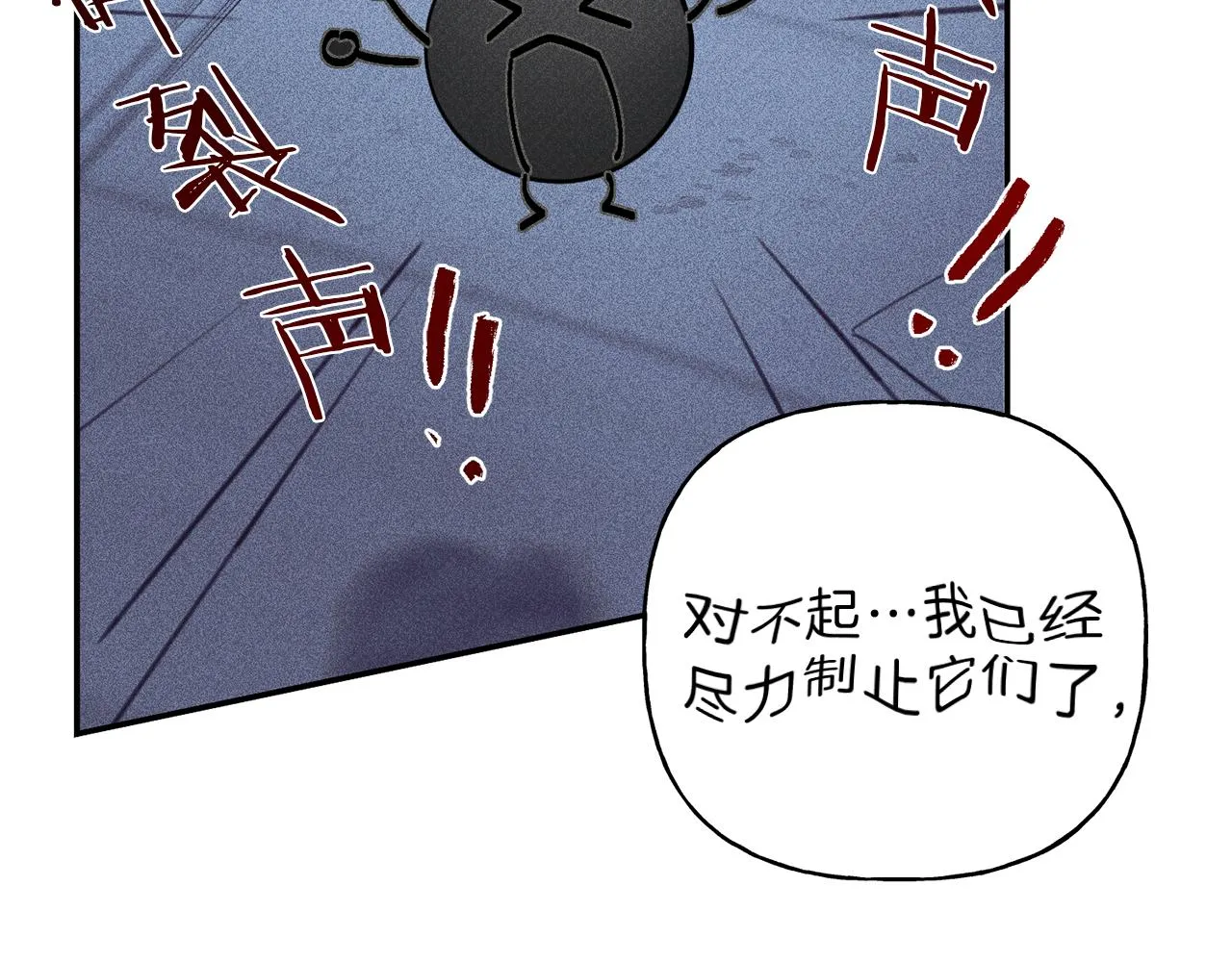 第35话 三人同居 第49页