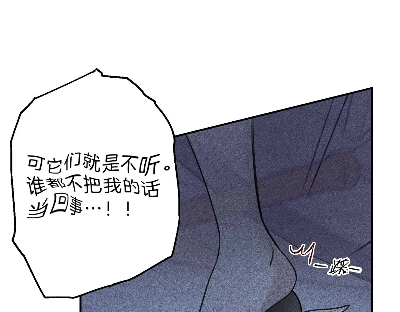 第35话 三人同居 第50页