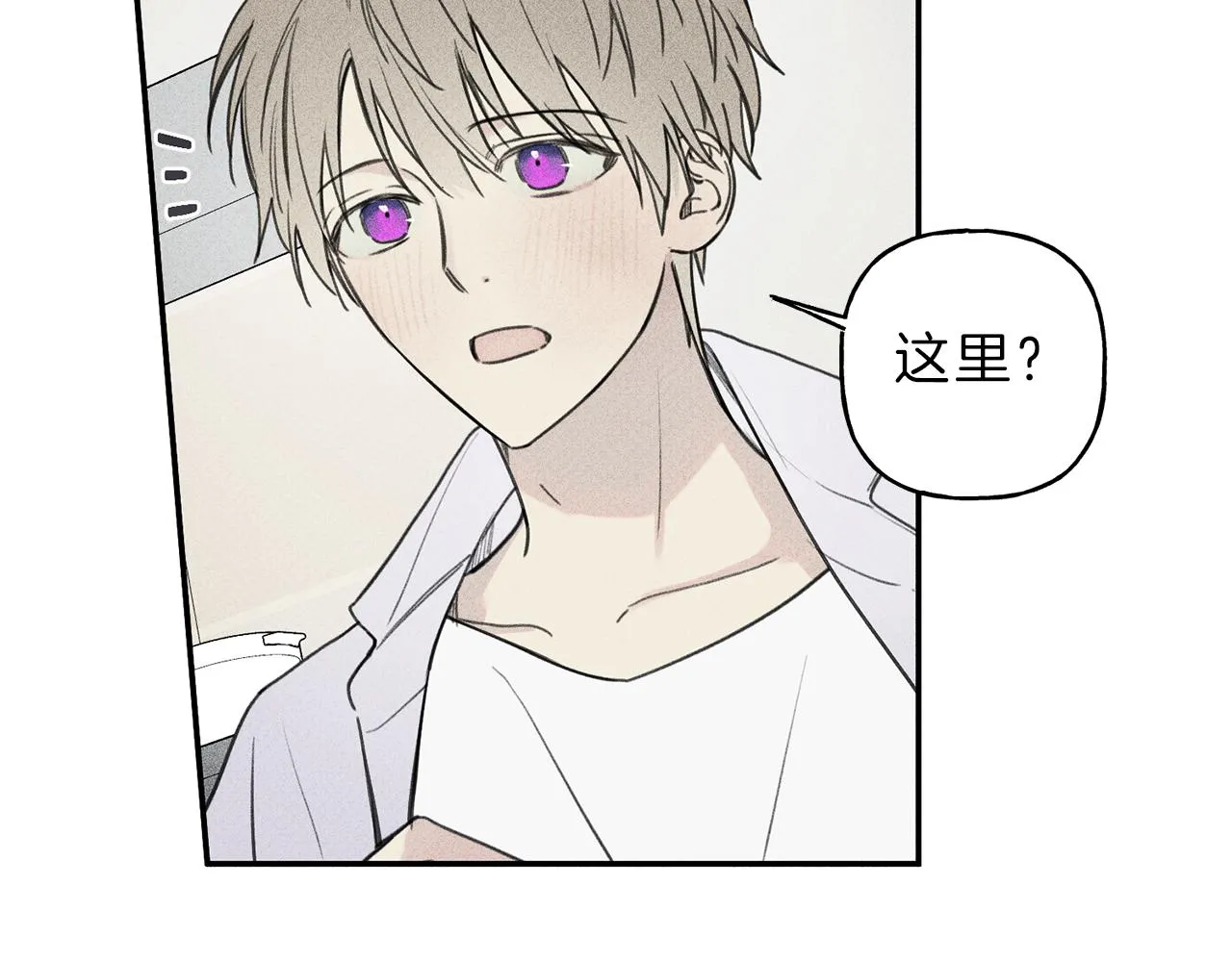 第35话 三人同居 第57页