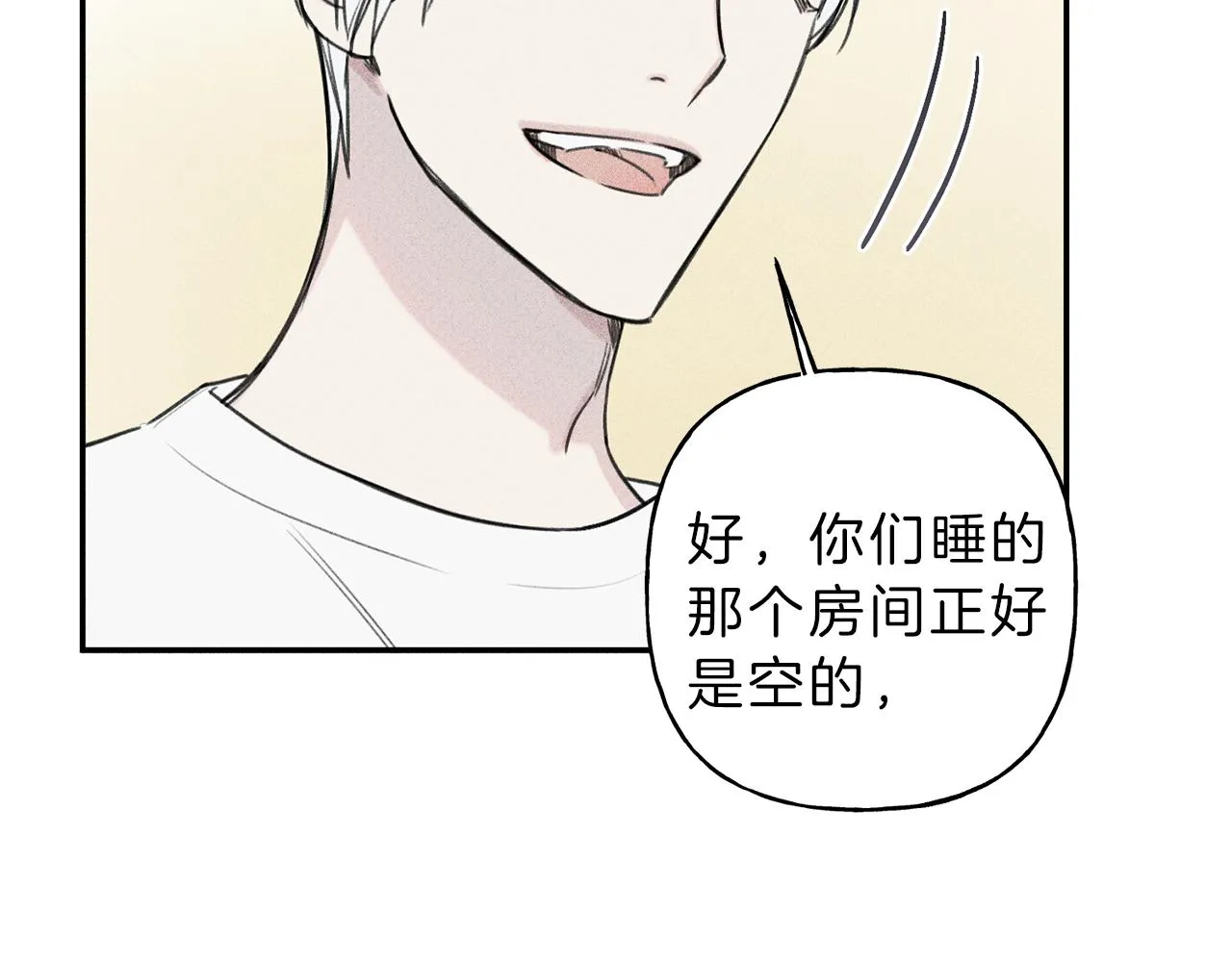 第35话 三人同居 第66页