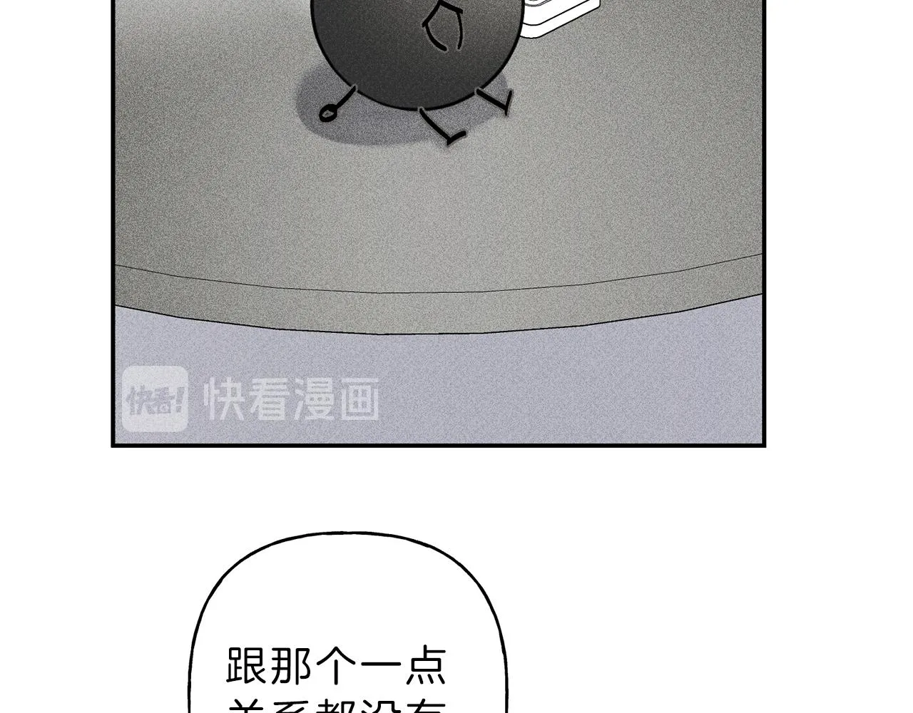 第35话 三人同居 第70页
