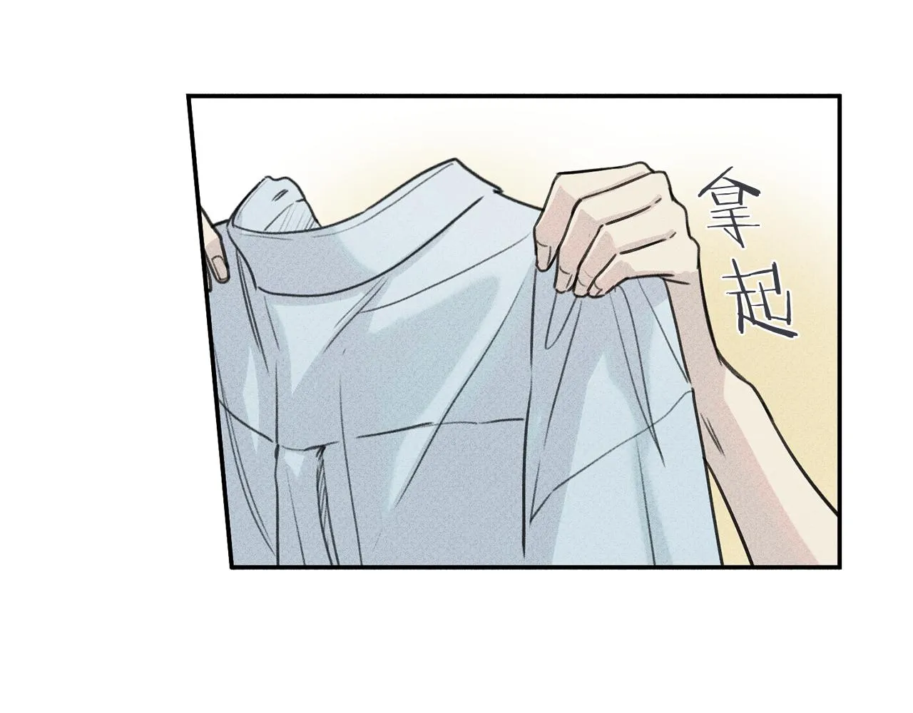 第35话 三人同居 第78页