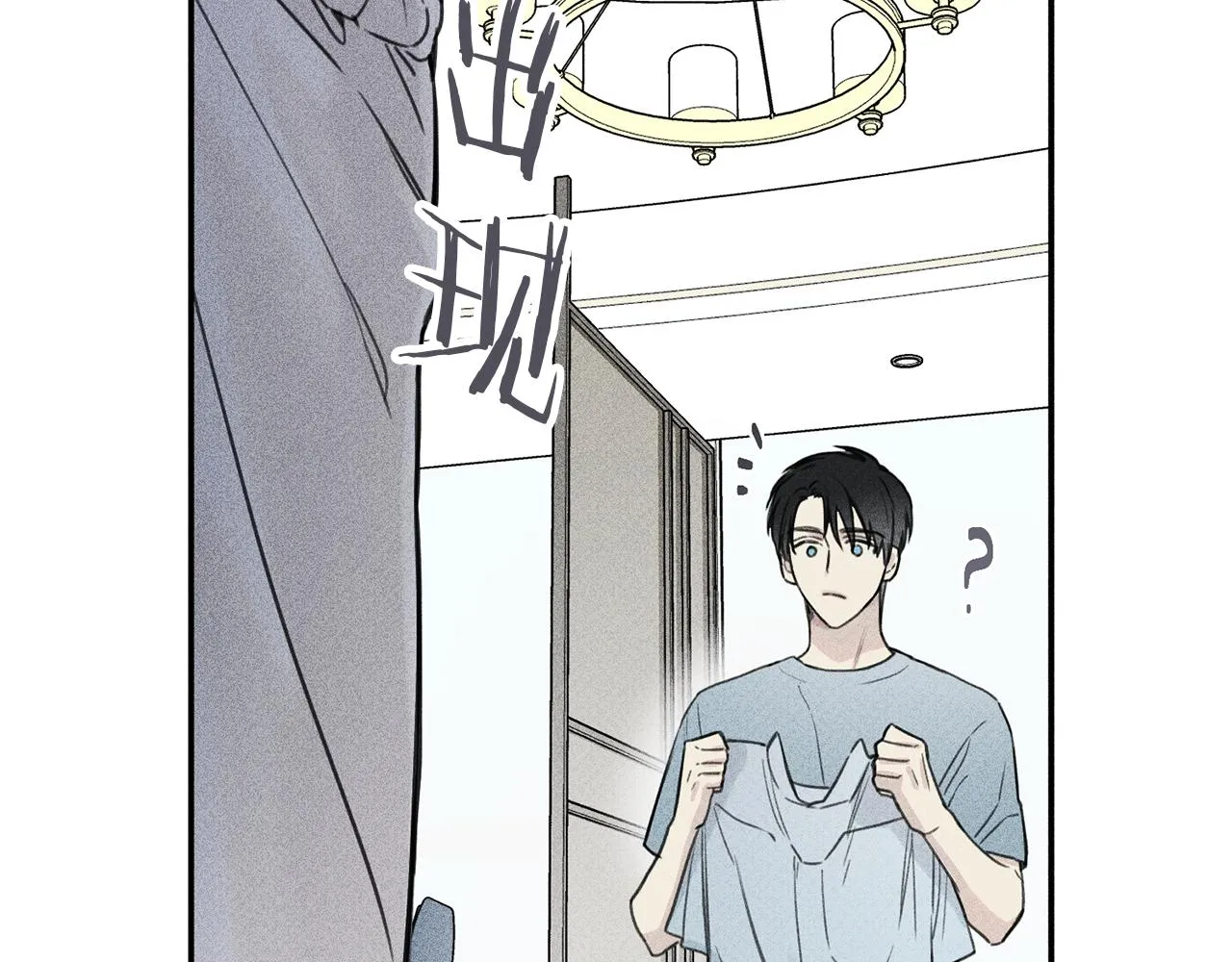 第35话 三人同居 第82页