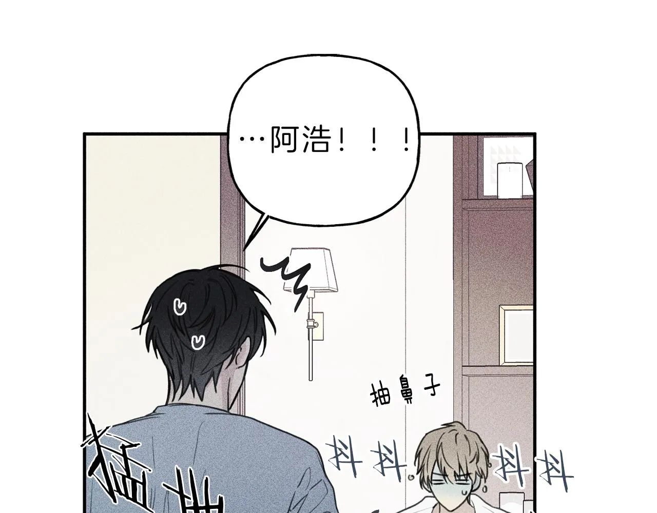 第35话 三人同居 第84页