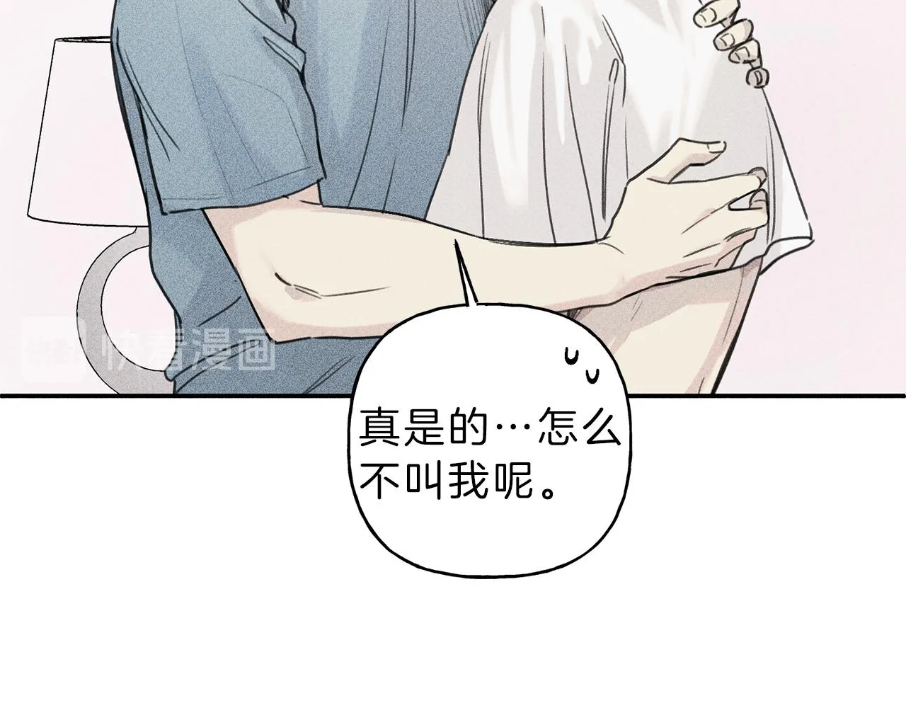第35话 三人同居 第87页