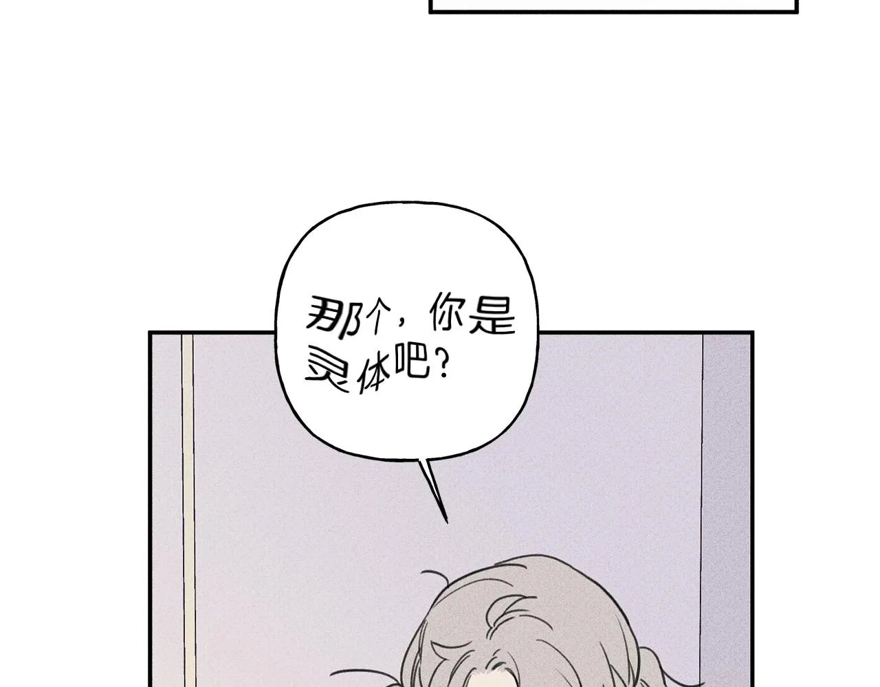 第35话 三人同居 第99页