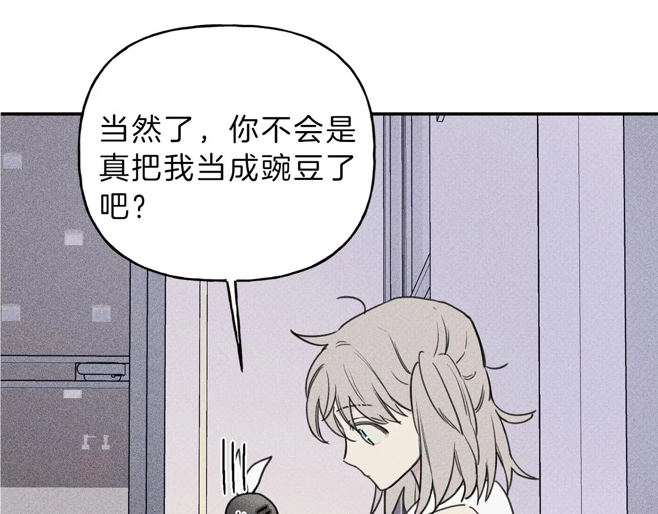 第35话 三人同居 第101页