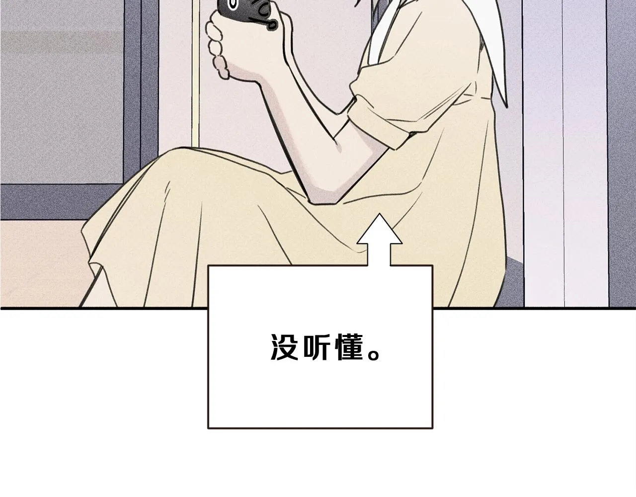 第35话 三人同居 第102页