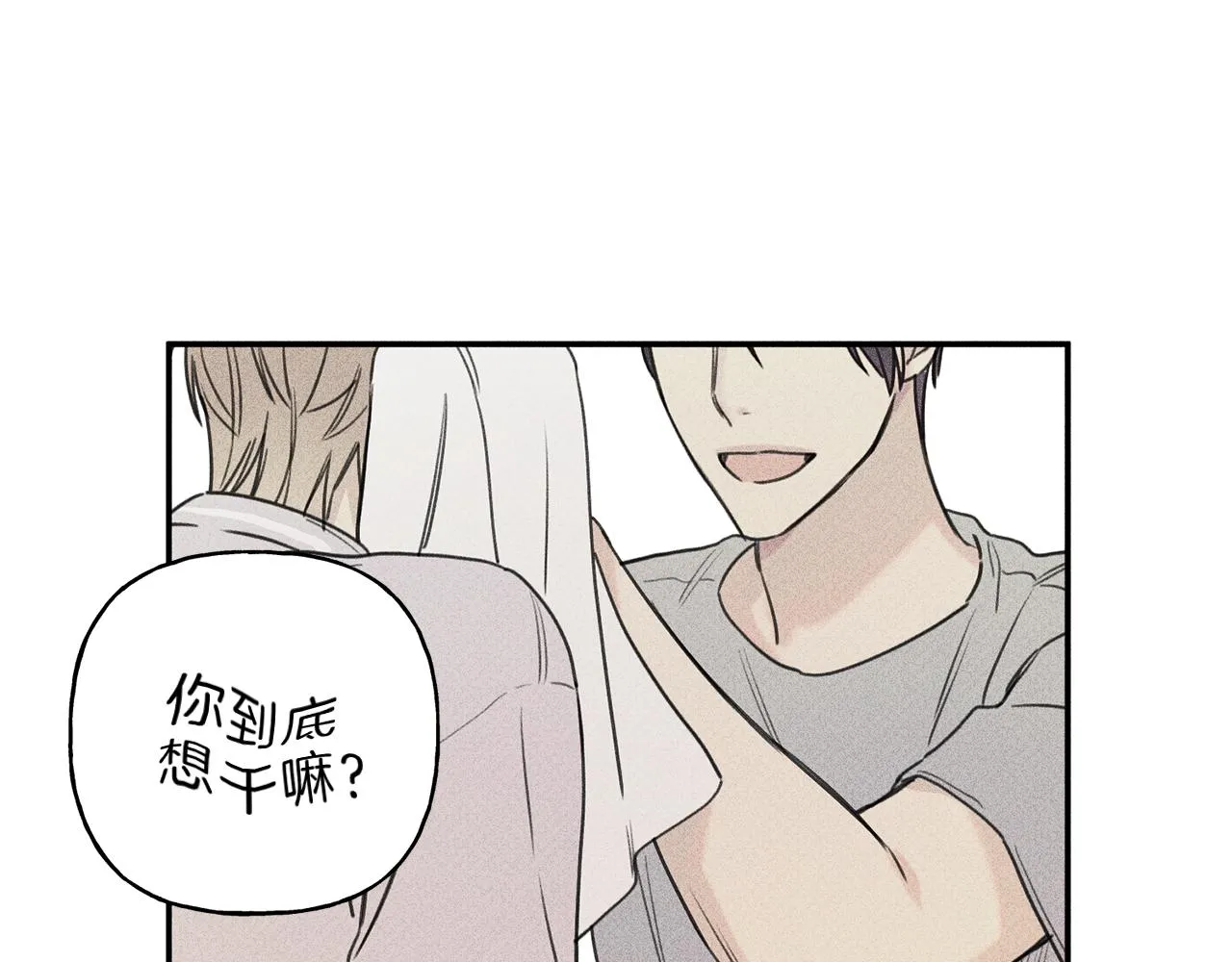 第35话 三人同居 第103页