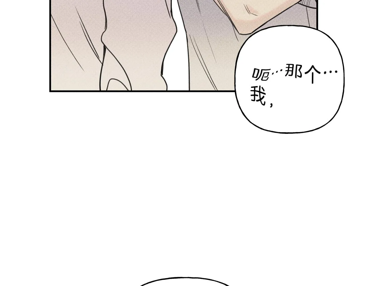 第35话 三人同居 第104页