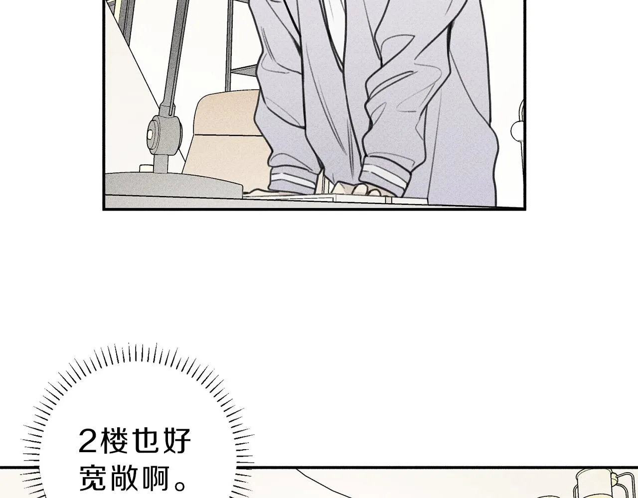 第36话 居然在我房间… 第6页