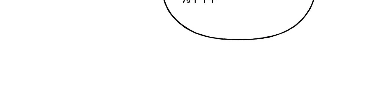 第36话 居然在我房间… 第15页