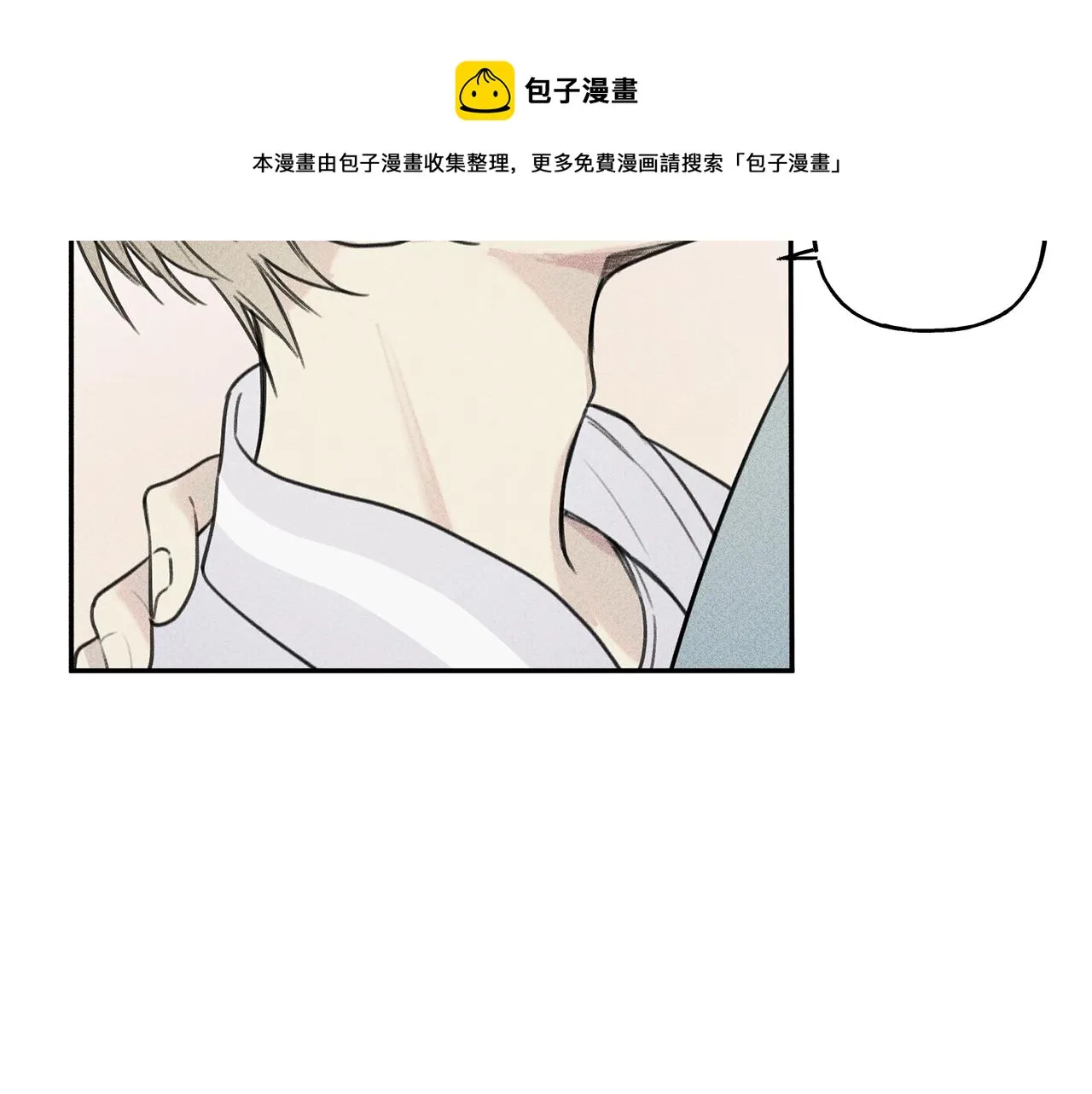 第36话 居然在我房间… 第18页
