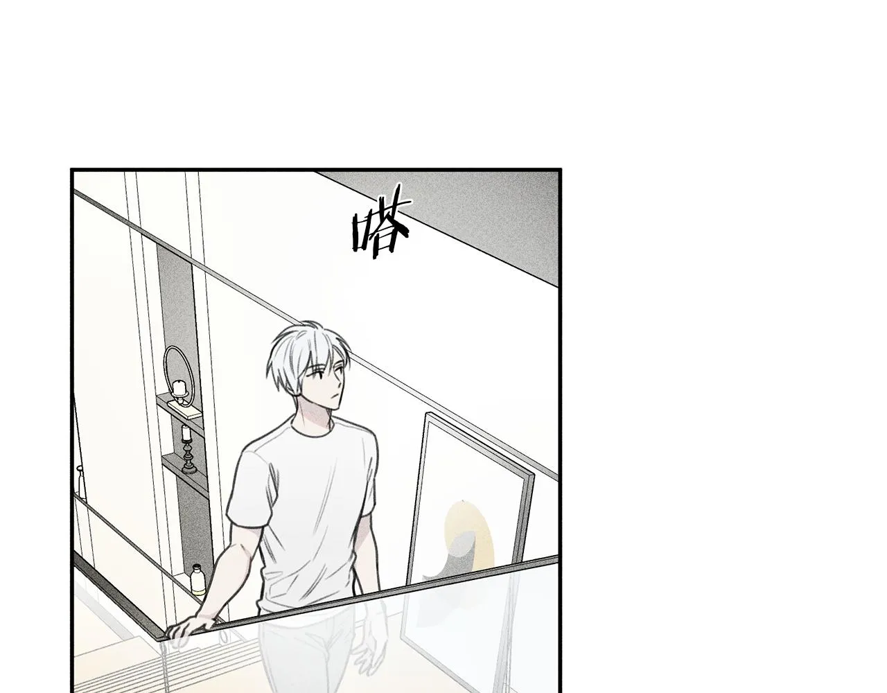第36话 居然在我房间… 第23页
