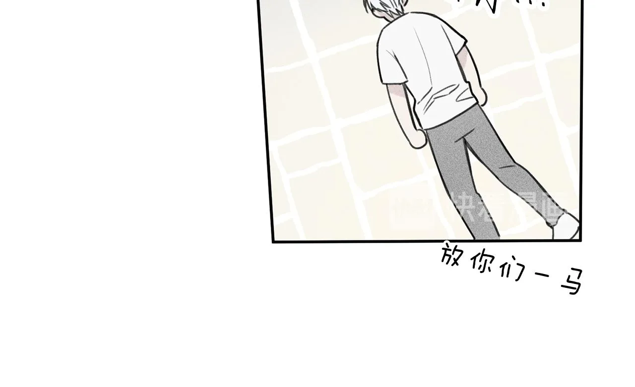 第36话 居然在我房间… 第36页