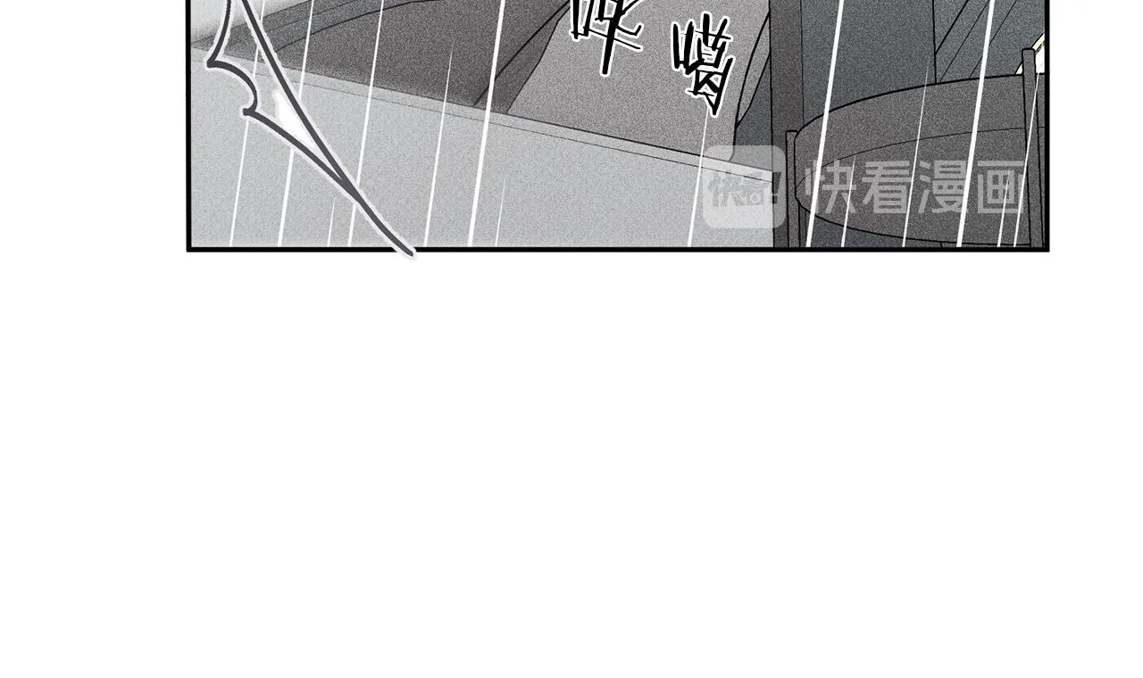 第36话 居然在我房间… 第50页