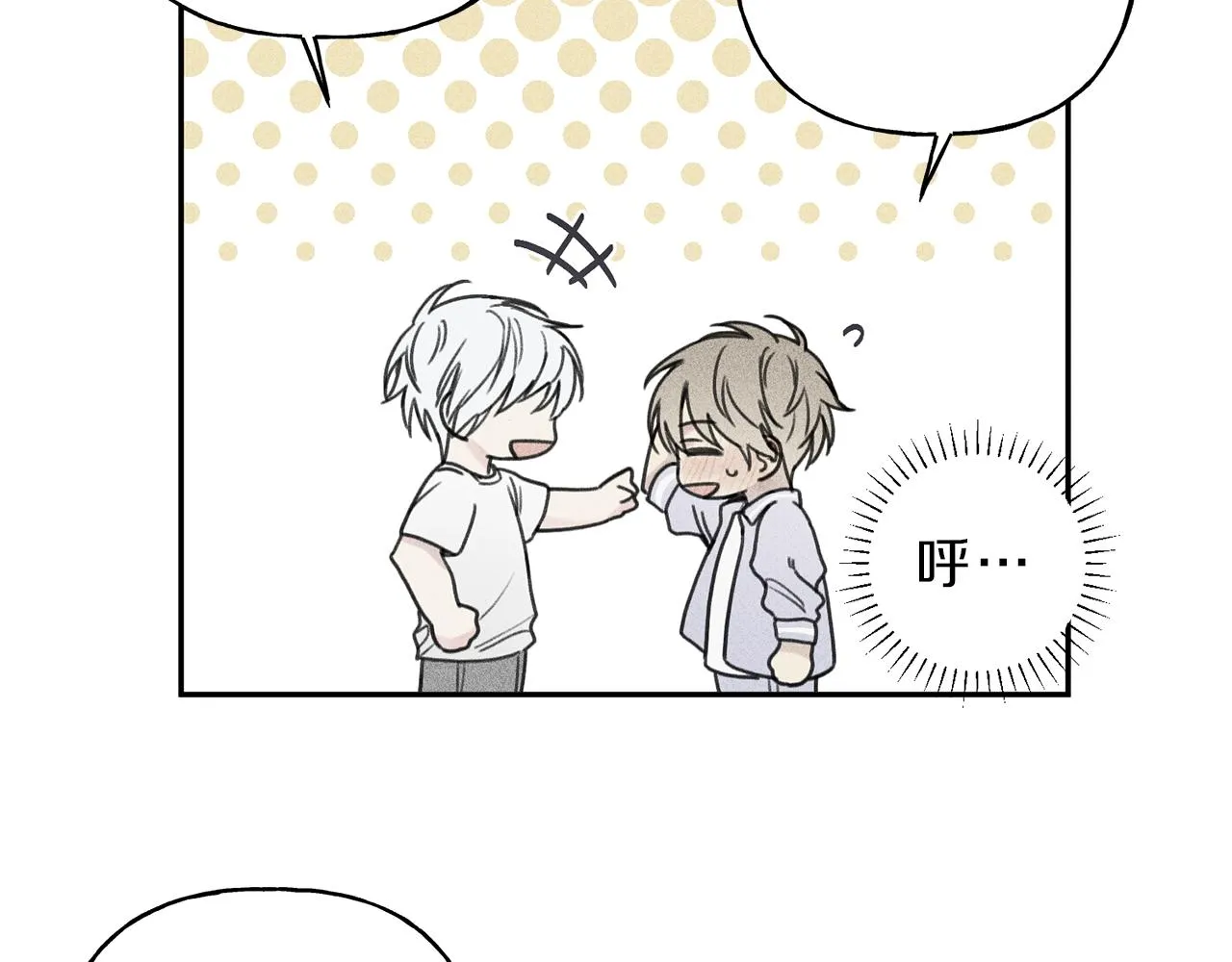 第36话 居然在我房间… 第60页