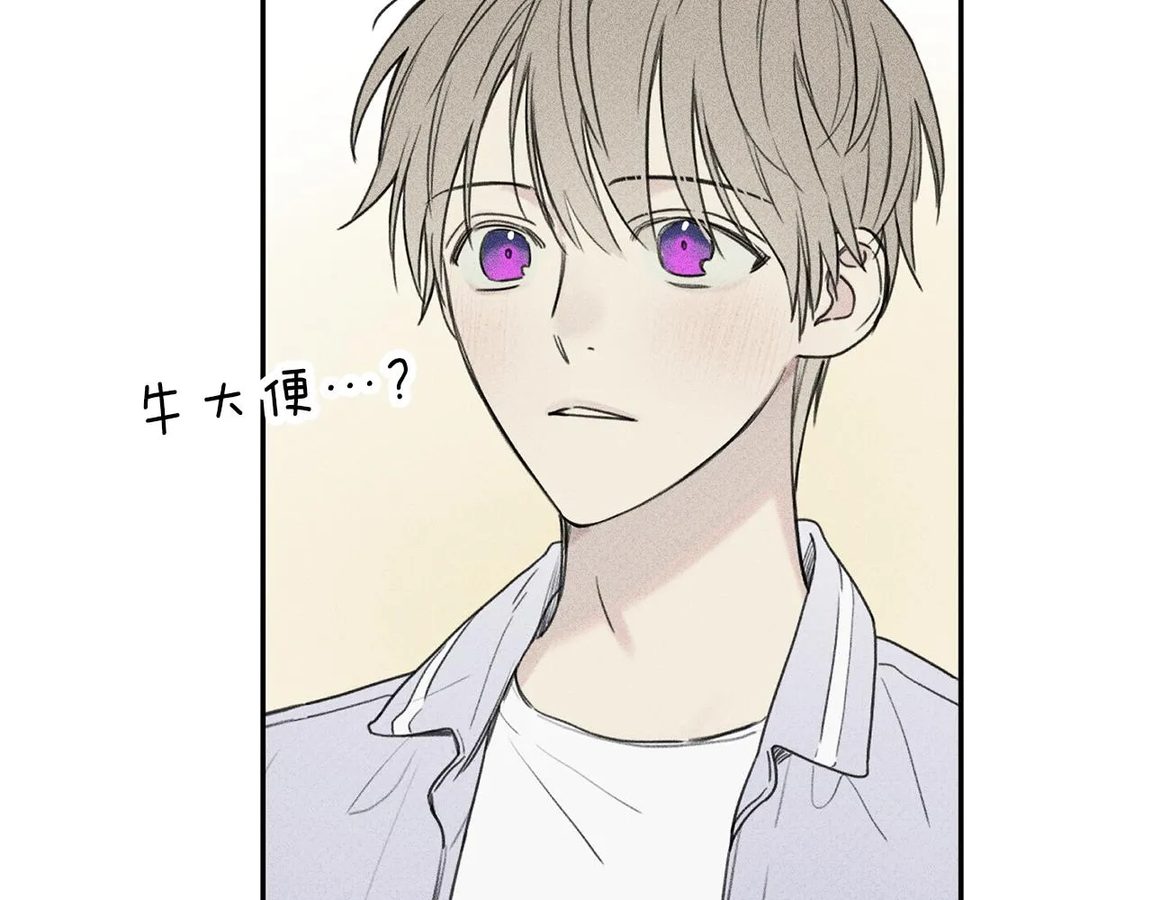 第36话 居然在我房间… 第63页
