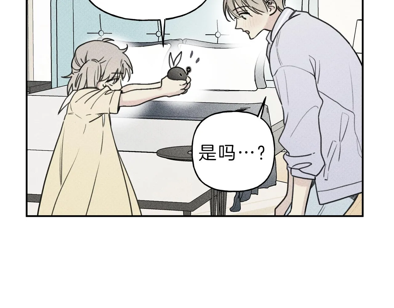 第36话 居然在我房间… 第67页