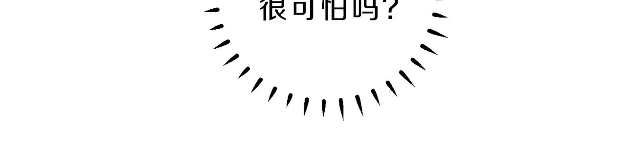 第36话 居然在我房间… 第73页