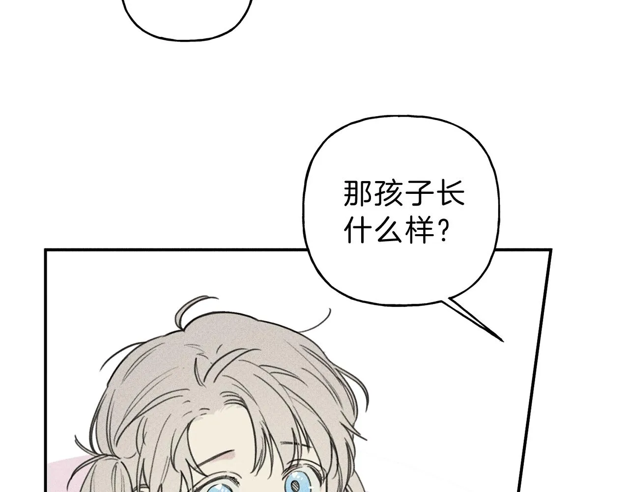第37话 他们是谁？ 第12页