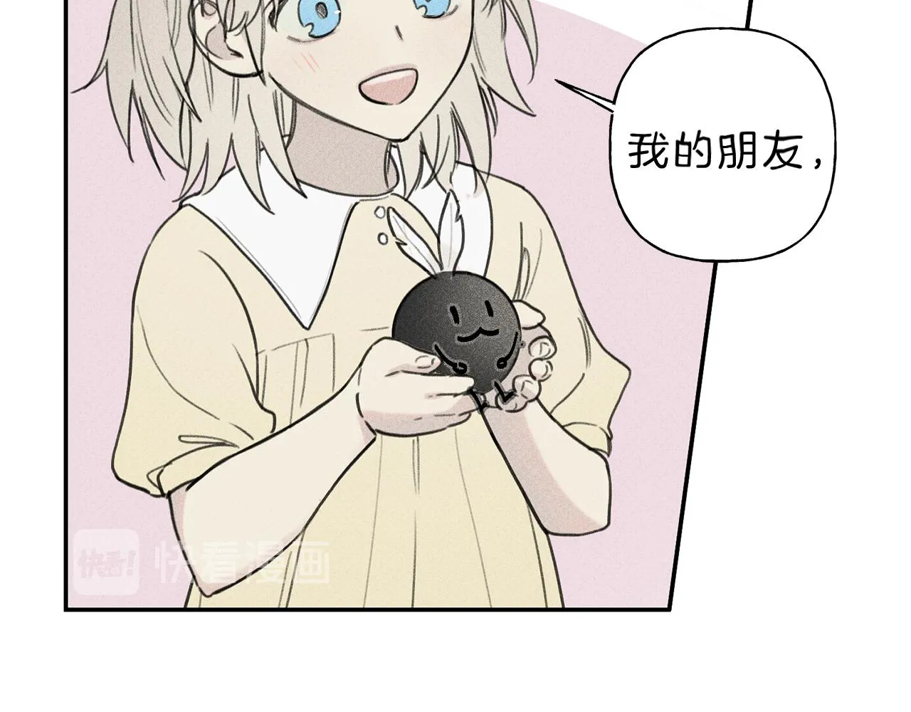 第37话 他们是谁？ 第13页