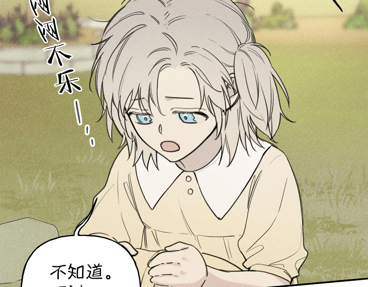 第37话 他们是谁？ 第19页