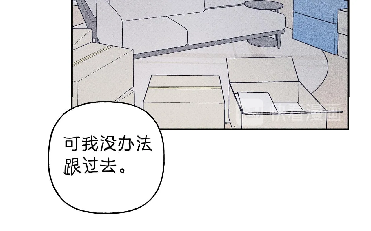 第37话 他们是谁？ 第23页