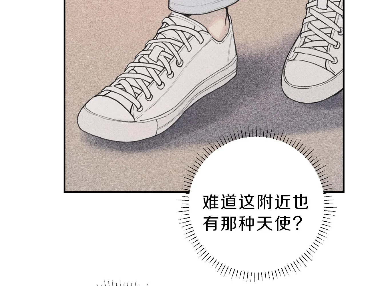 第37话 他们是谁？ 第30页