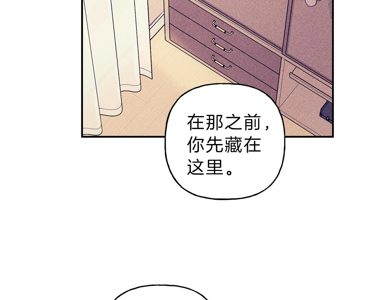 第37话 他们是谁？ 第36页