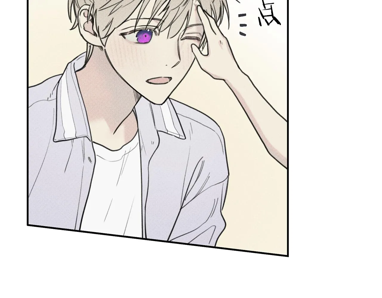 第37话 他们是谁？ 第39页