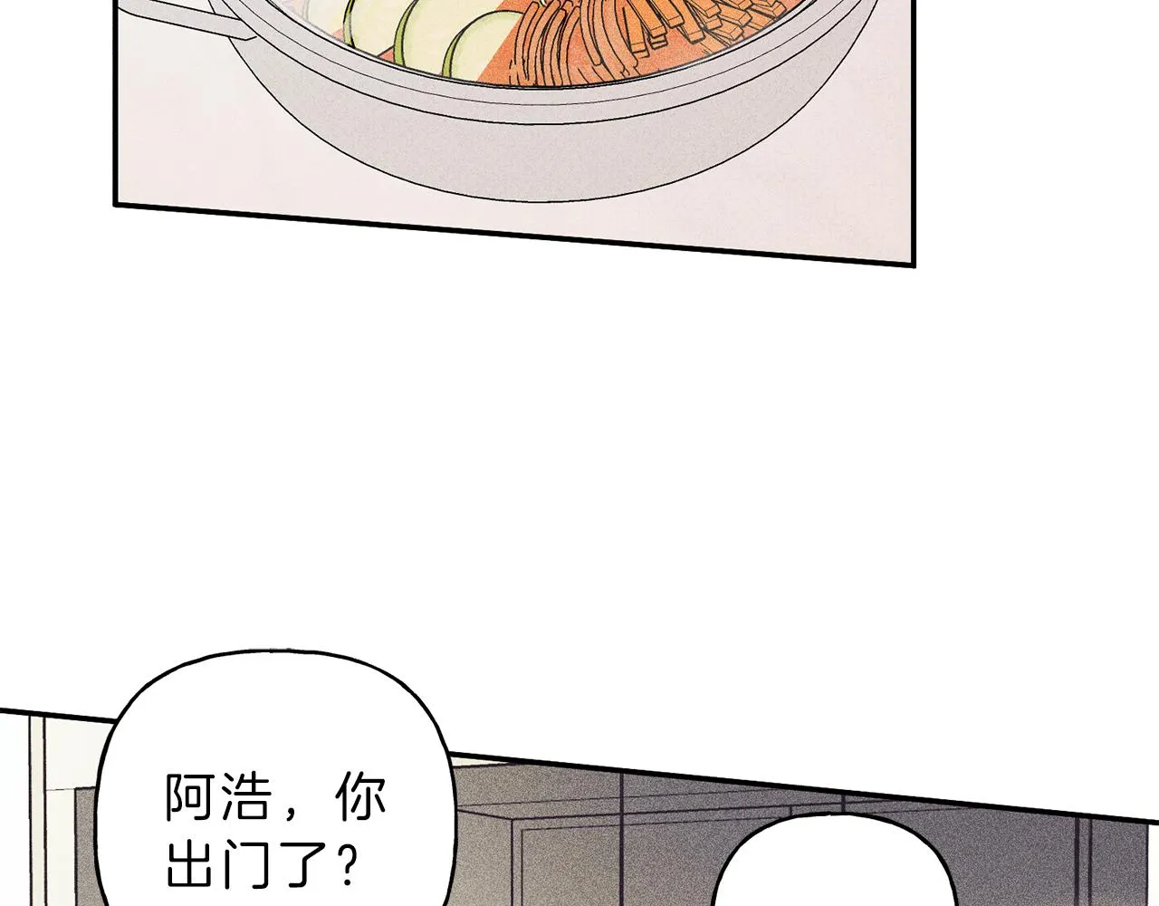 第37话 他们是谁？ 第47页
