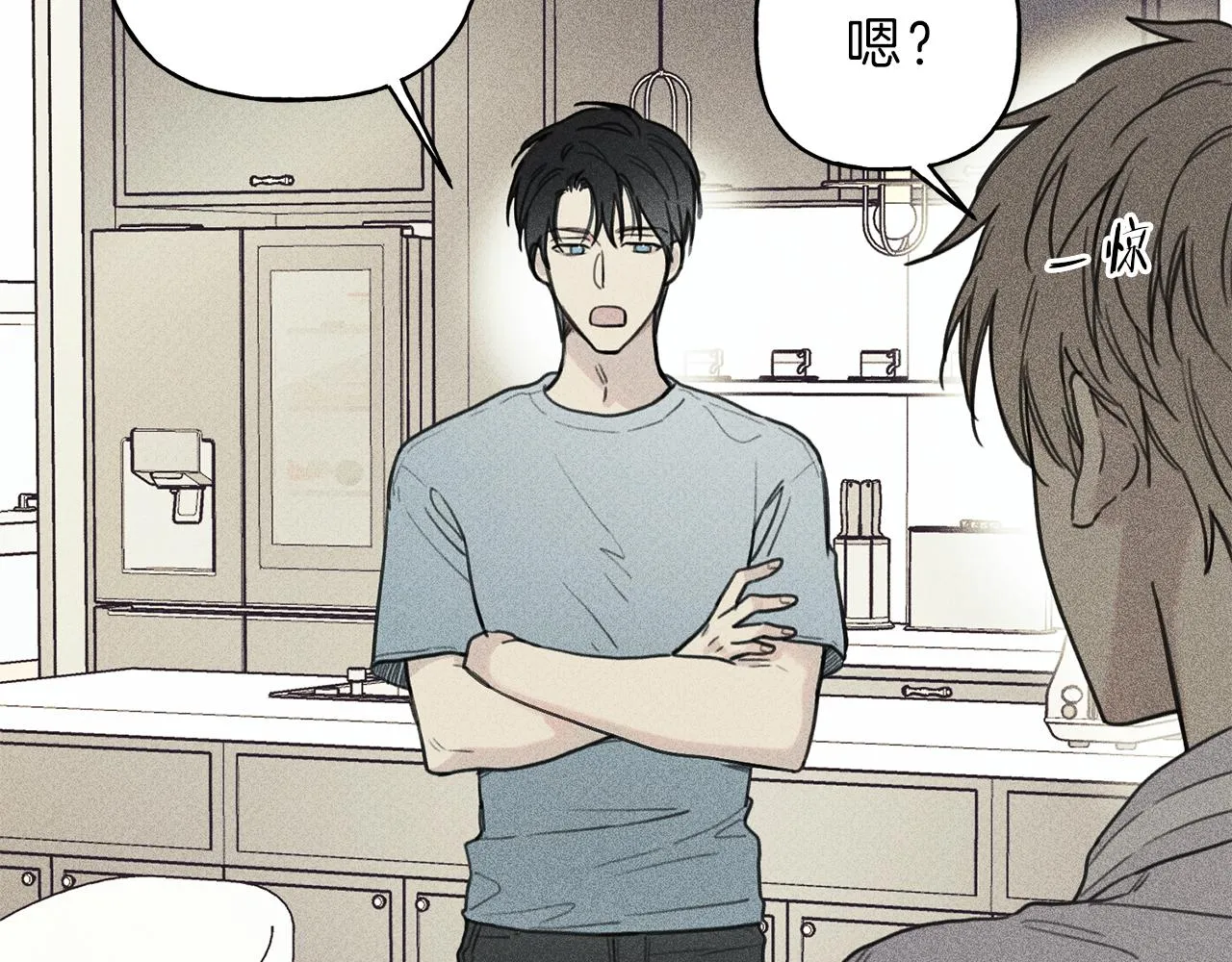 第37话 他们是谁？ 第48页