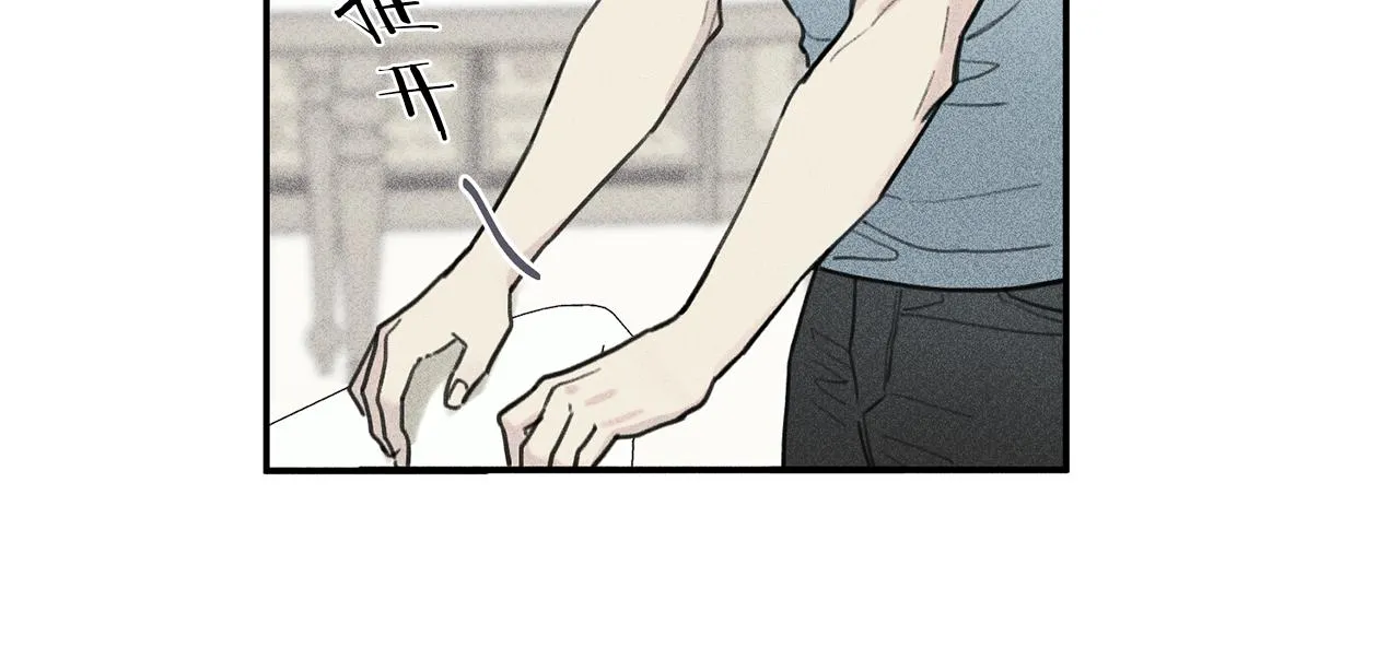 第37话 他们是谁？ 第54页