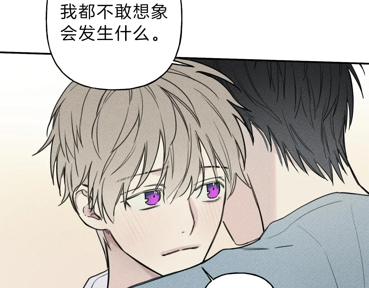 第37话 他们是谁？ 第59页
