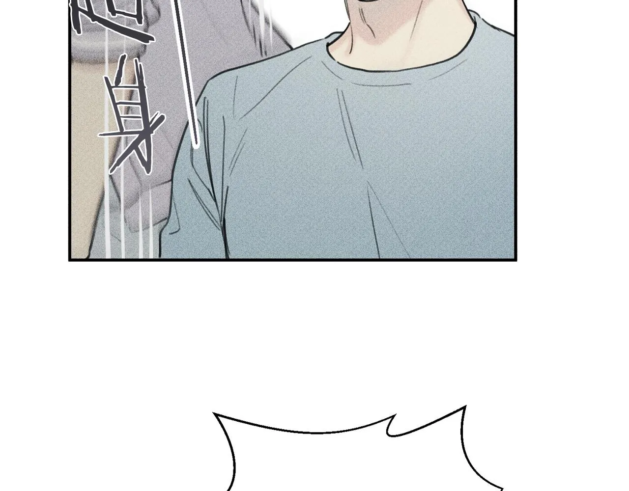 第37话 他们是谁？ 第77页