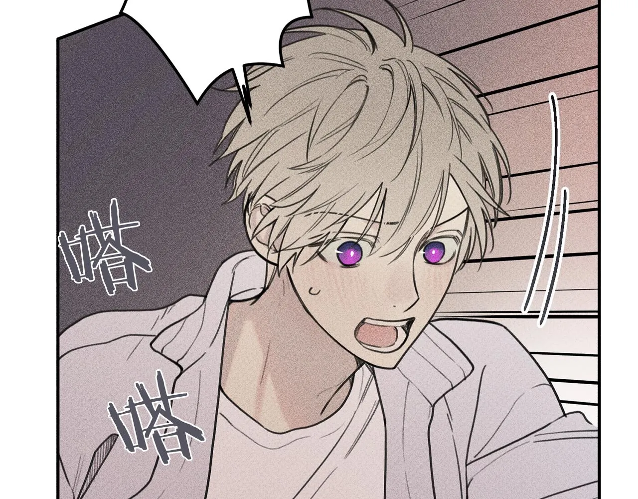第37话 他们是谁？ 第82页