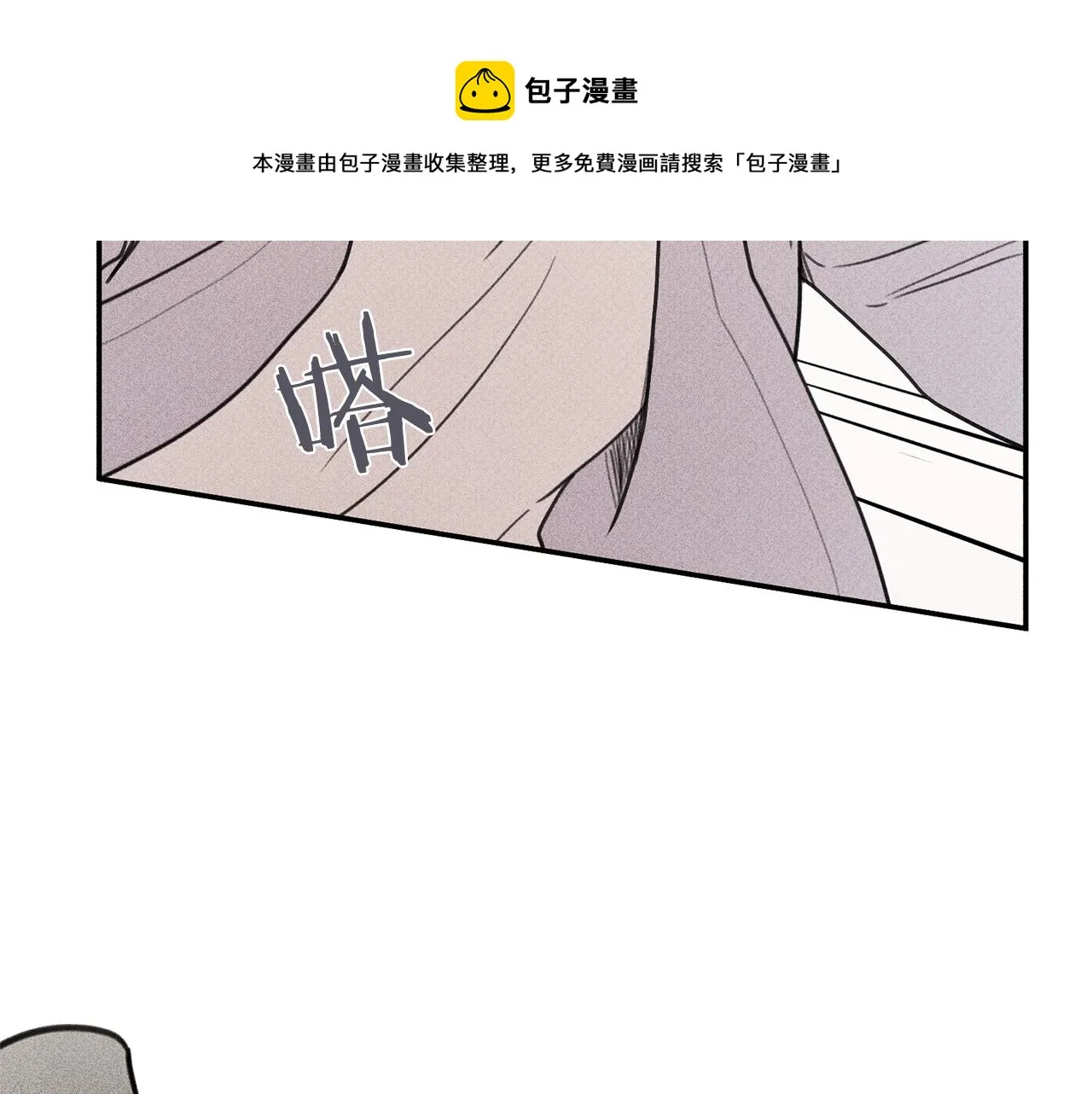 第37话 他们是谁？ 第83页
