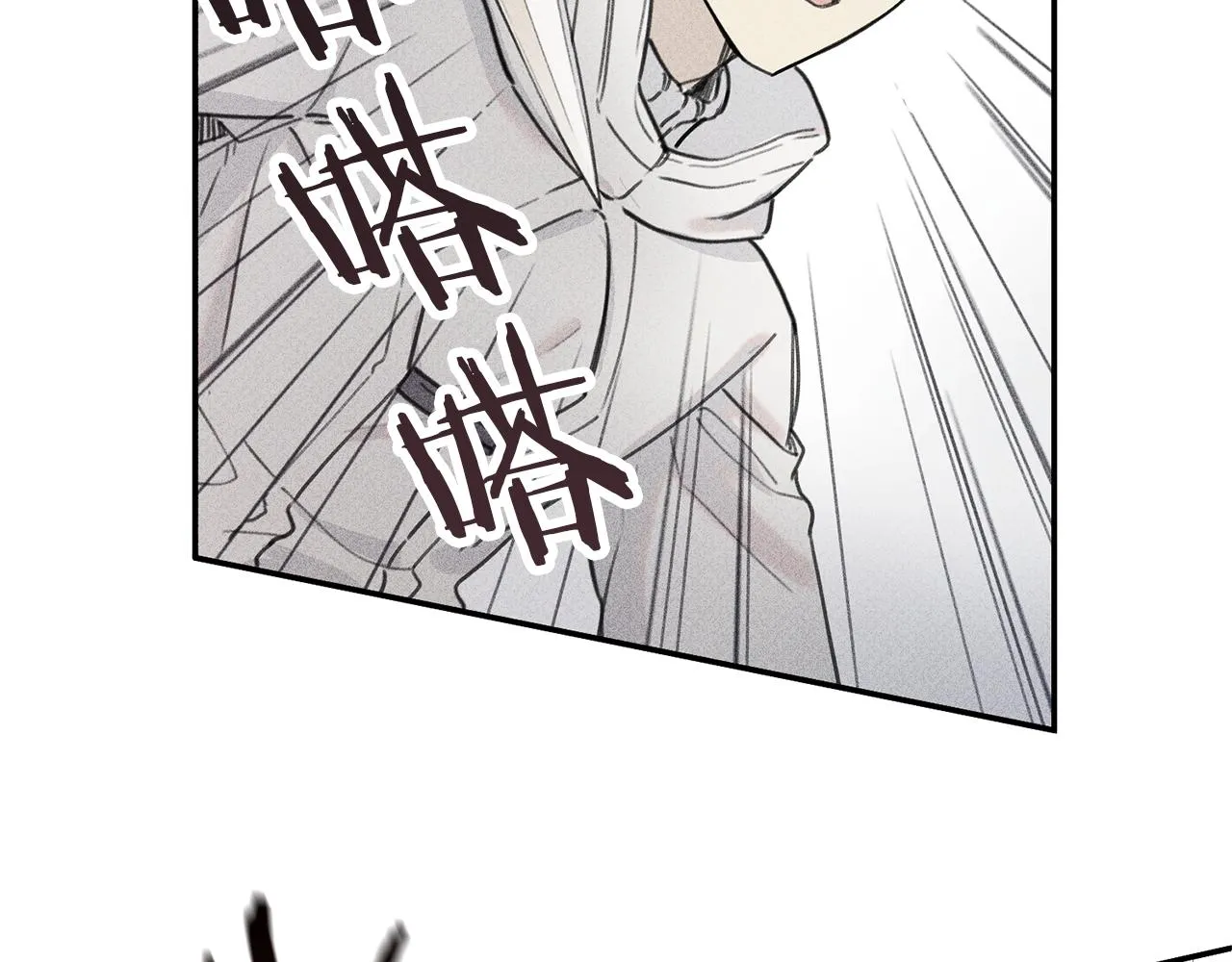 第37话 他们是谁？ 第88页