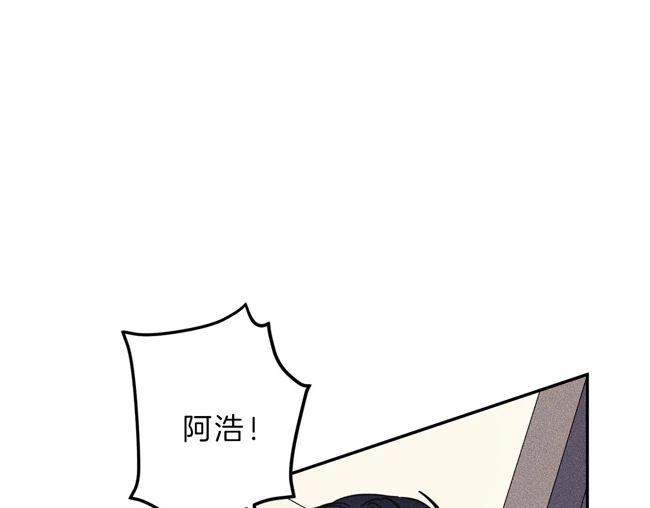 第37话 他们是谁？ 第90页