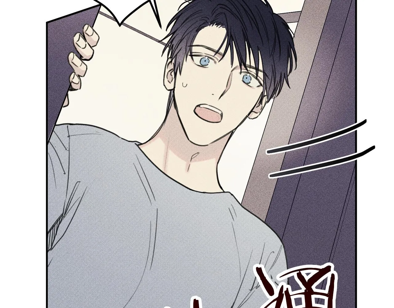 第37话 他们是谁？ 第91页