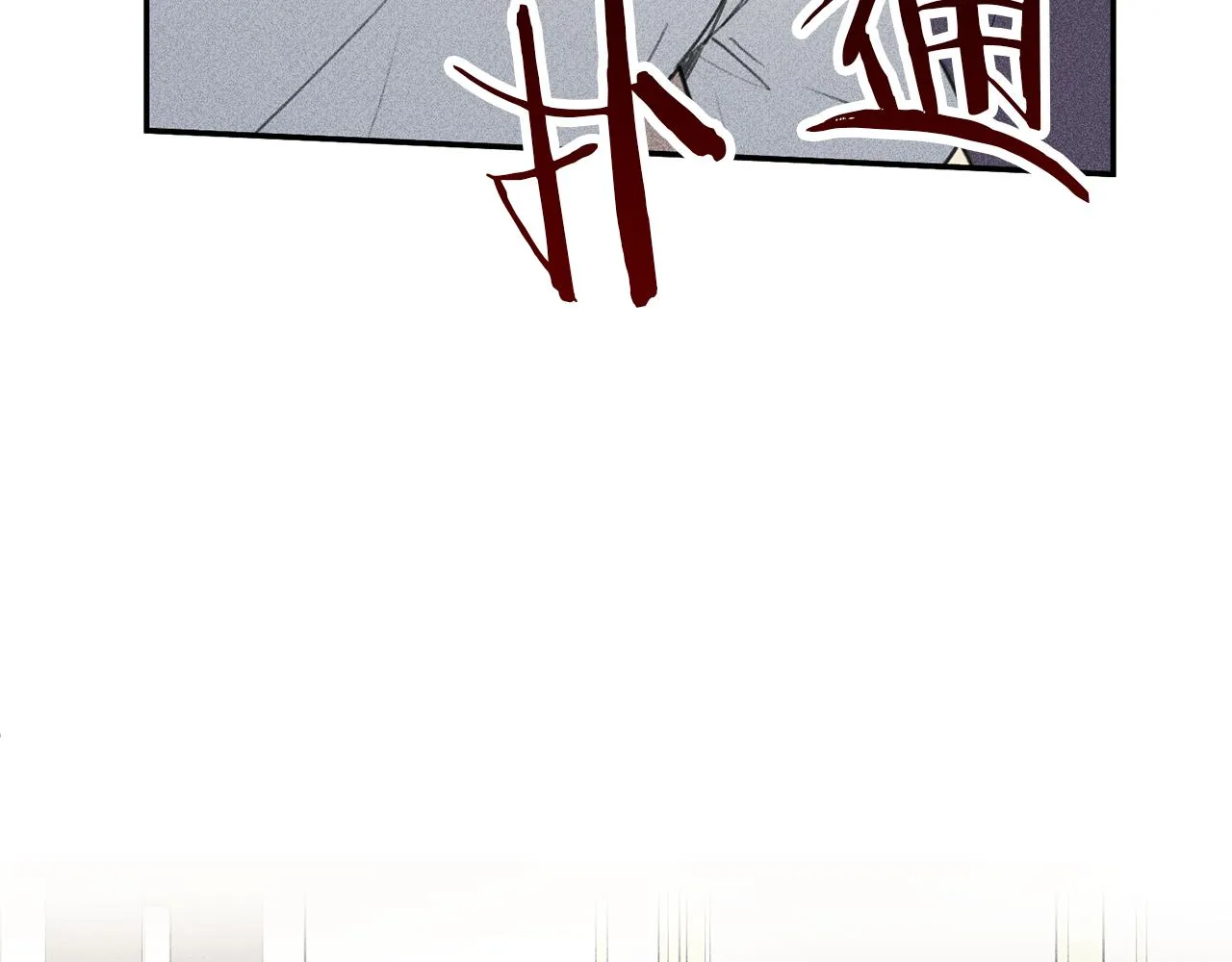 第37话 他们是谁？ 第92页