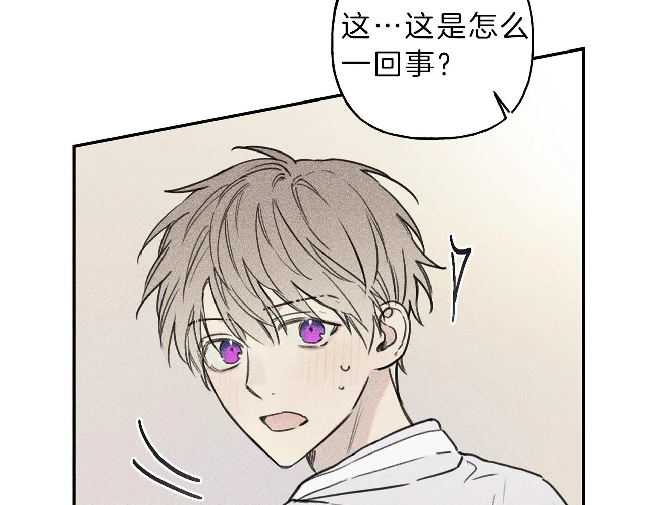 第37话 他们是谁？ 第95页