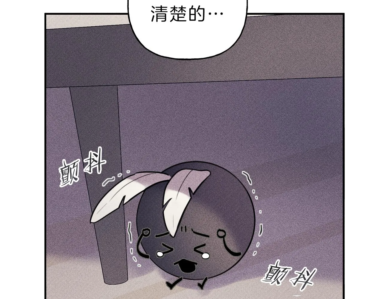 第37话 他们是谁？ 第99页