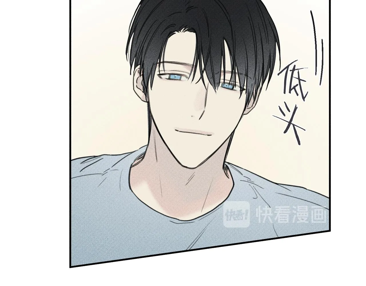 第38话 你们有孩子了？！ 第22页