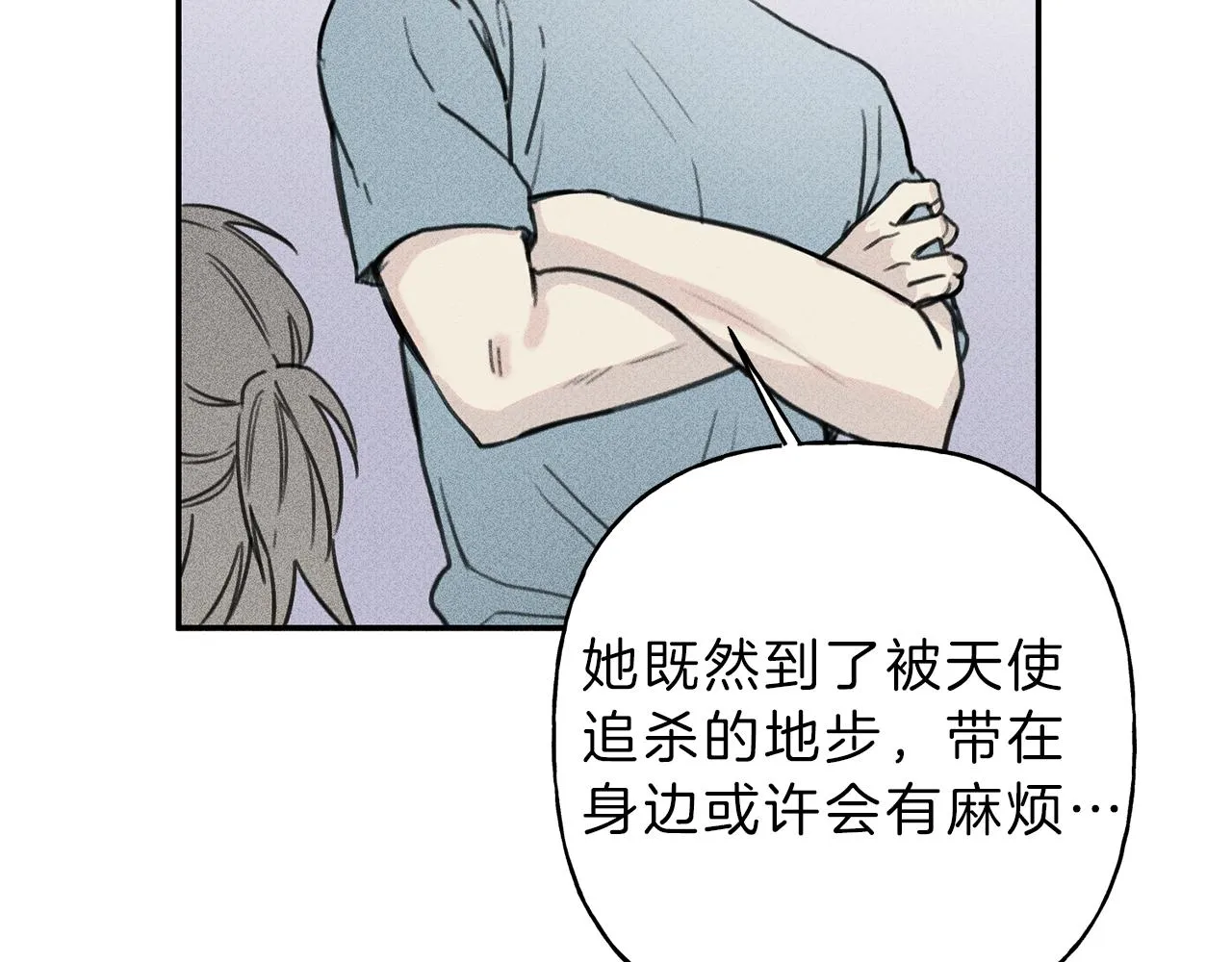 第38话 你们有孩子了？！ 第27页