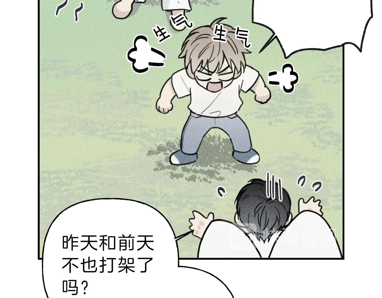 第38话 你们有孩子了？！ 第45页