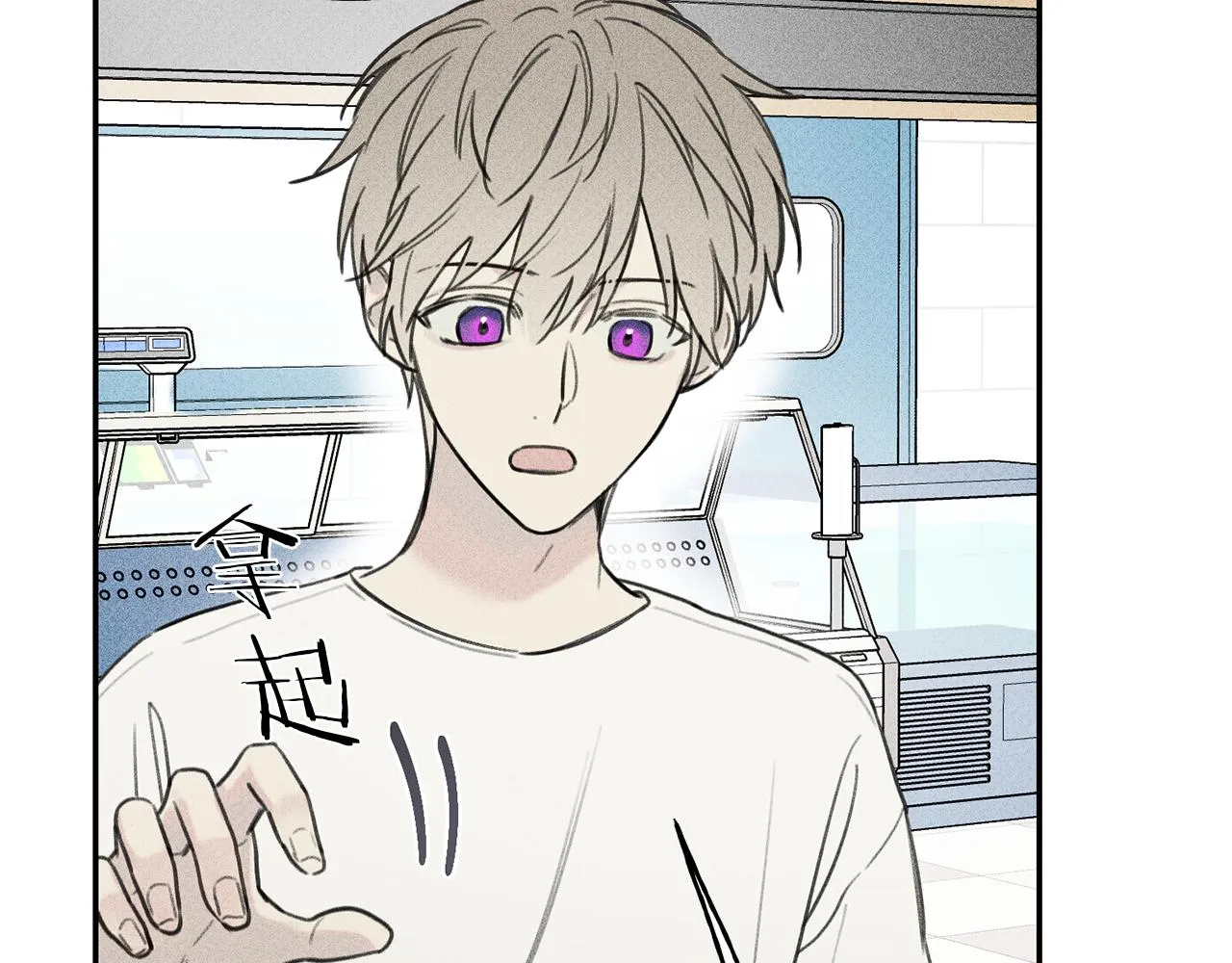 第38话 你们有孩子了？！ 第59页