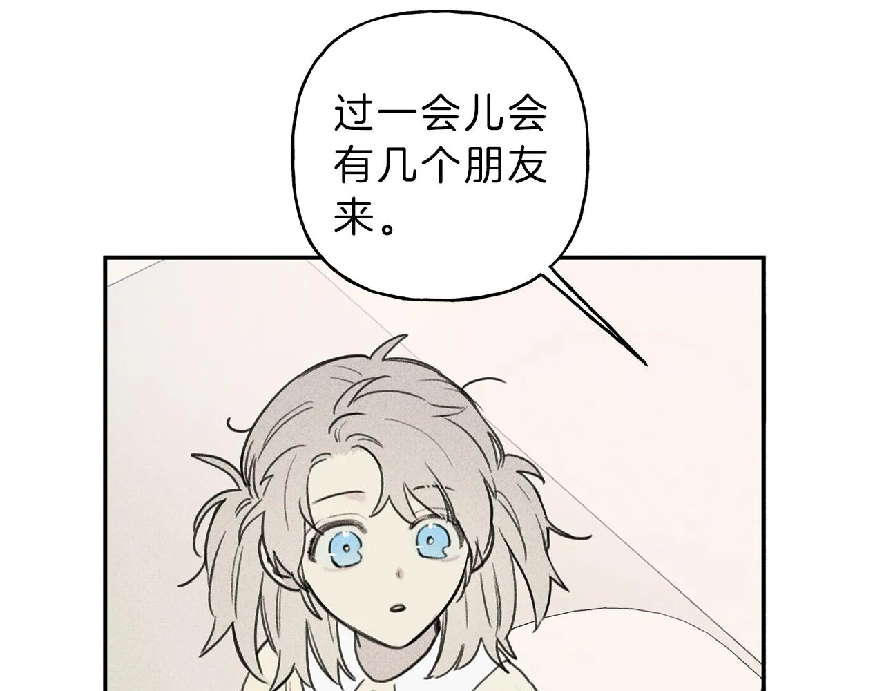 第38话 你们有孩子了？！ 第83页