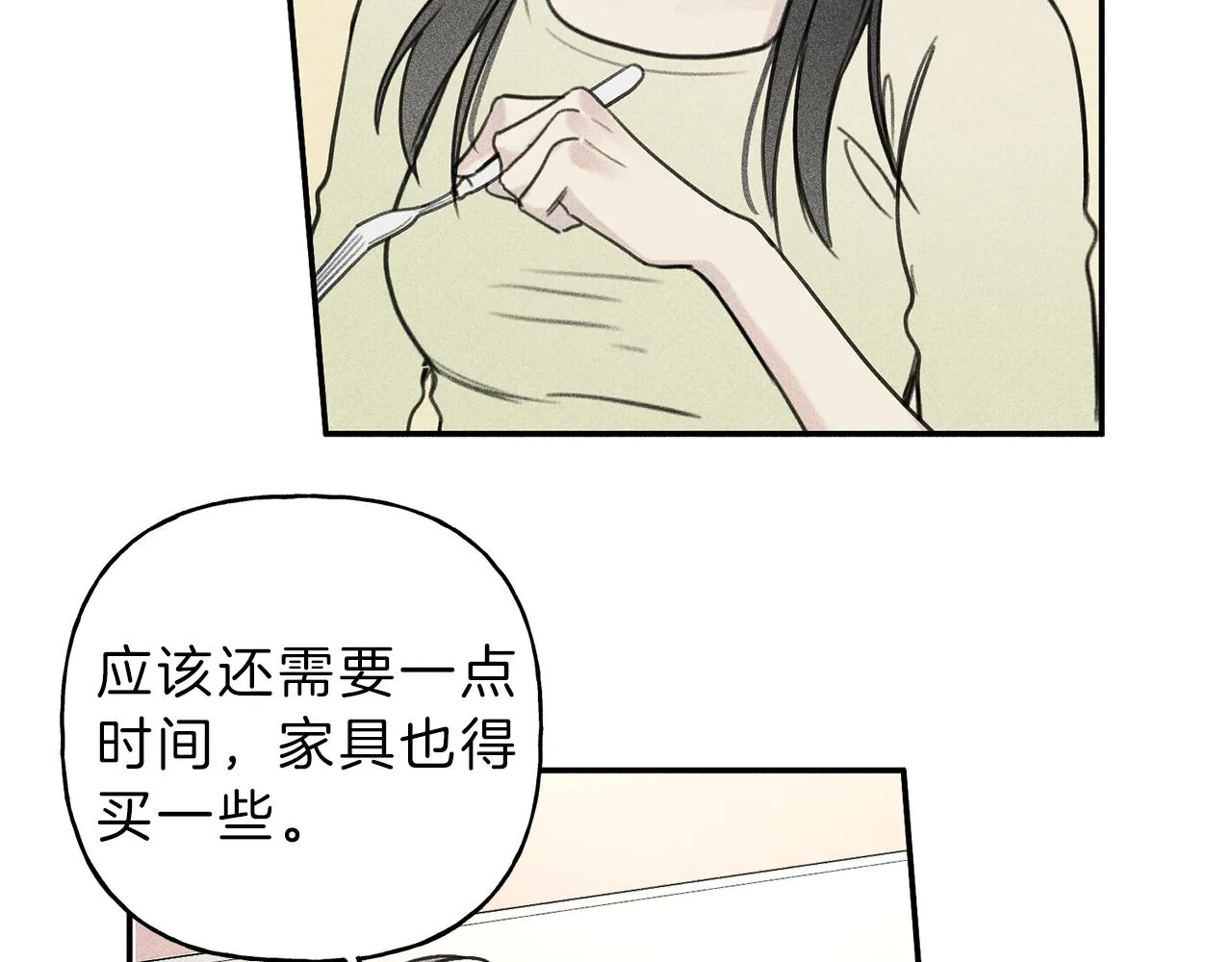 第38话 你们有孩子了？！ 第92页